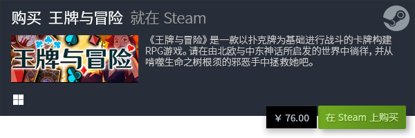 推荐 十大策略卡牌游戏有哪些PP电子推荐十大策略卡牌游戏(图5)