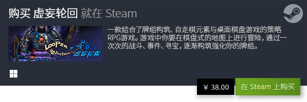 游戏分享 良心PC卡牌游戏推荐PP电子网站十大良心PC卡牌(图4)