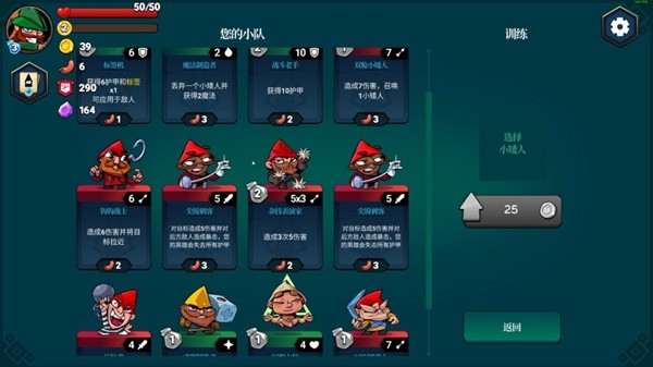 上备受好评的免费卡牌游戏盘点PP电子推荐10款Steam(图4)